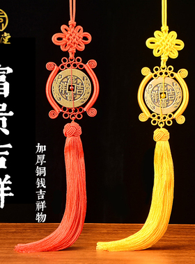 寅亥堂黄铜保平安富贵吉祥厚铜钱