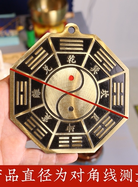 黄铜黑底太极八卦镜大门摆件