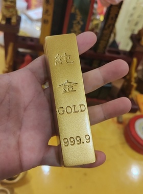 实心黄铜仿足金条摆件电影道具磨砂黄金条家居装饰书房镇纸工艺品