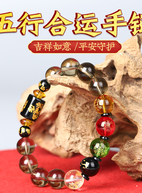 知行斋中式琉璃五行手链佩戴装饰