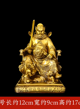 黄铜钟馗天师神台神龛客厅办公室家居乔迁新居供奉铜像工艺品礼品