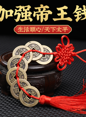 寅亥堂黄铜顺治康熙雍正乾隆嘉庆道光咸丰同治光绪宣统十九七八六