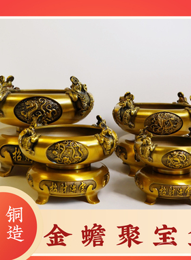 黄铜金蟾聚宝盆摆件四方来财聚宝盆四大神兽可旋转家居吉祥物摆件