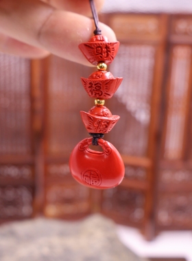 高含量朱砂福字元宝招财钥匙链