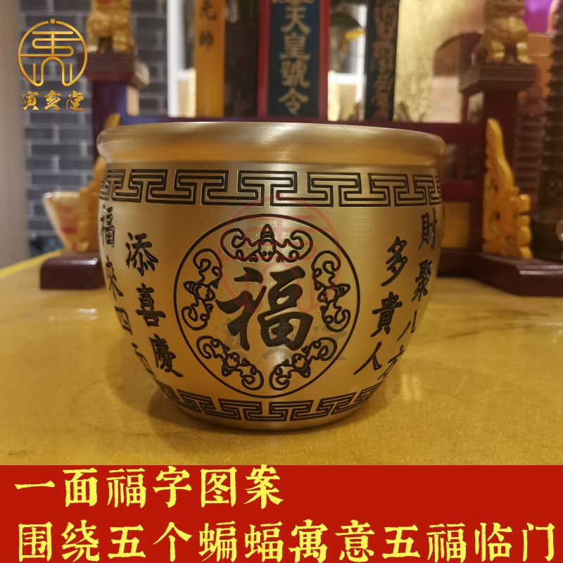寅亥堂纯黄铜装饰招财进宝财福缸