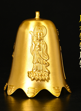 中式黄铜风水铃铛吉祥桌面摆件