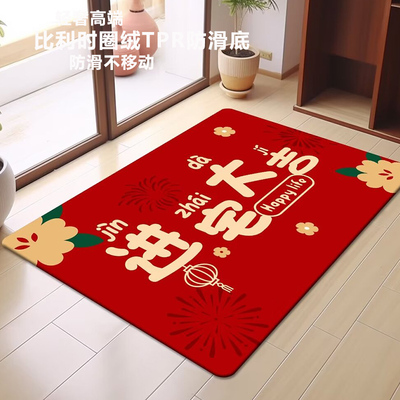 入户门地垫2023新款乔迁之喜地毯