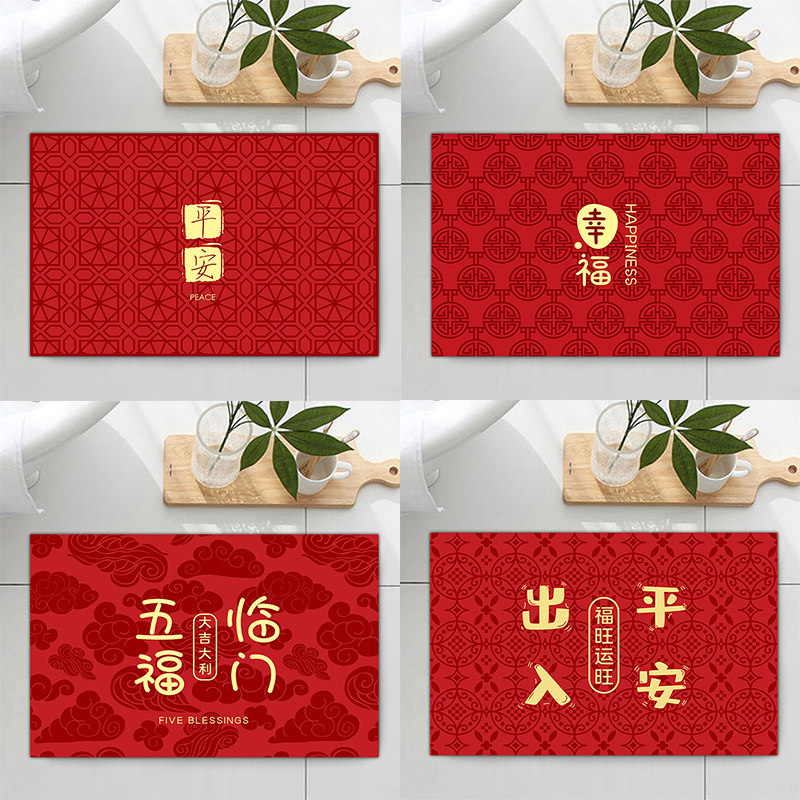 红色结婚喜庆入户门卫生间地垫图片