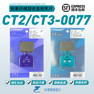 50水鸟螃蟹卡钳刹车皮 M40 Frando车力屋适配布雷博刹车片GP4 484