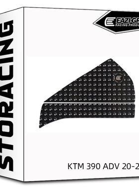 英国EAZI-GRIP适用于KTM 390 ADV 20-24防滑油箱贴