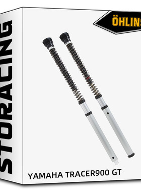 OHLINS Tracer 900GT改装欧林斯前避震芯带弹簧Yamaha雅马哈 现货