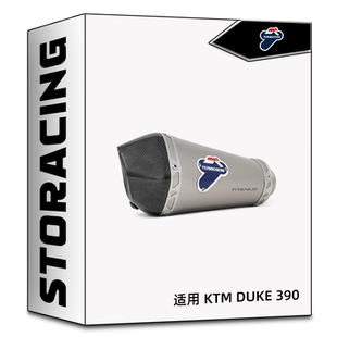 TERMIGNONI特米排气管 适用KTM DUKE 390改装钛合金排气