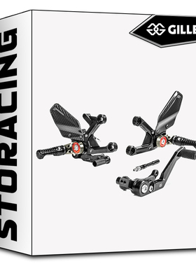 卢森堡GillesTooling CBR1000RR-R摩托车升高脚踏