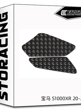 英国EAZI-GRIP适用于宝马S1000XR 20-24 防滑油箱贴