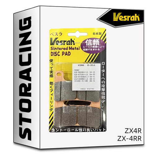 日本VESRAH刹车片适用川崎ZX4R/ZX-4RR高性能HH级刹车片原装正品