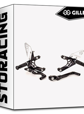 卢森堡GillesTooling CBR650R摩托车升高脚踏