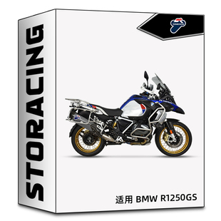 意大利TERMIGNONI特米排气R1250GS钛合金尾段改装排气