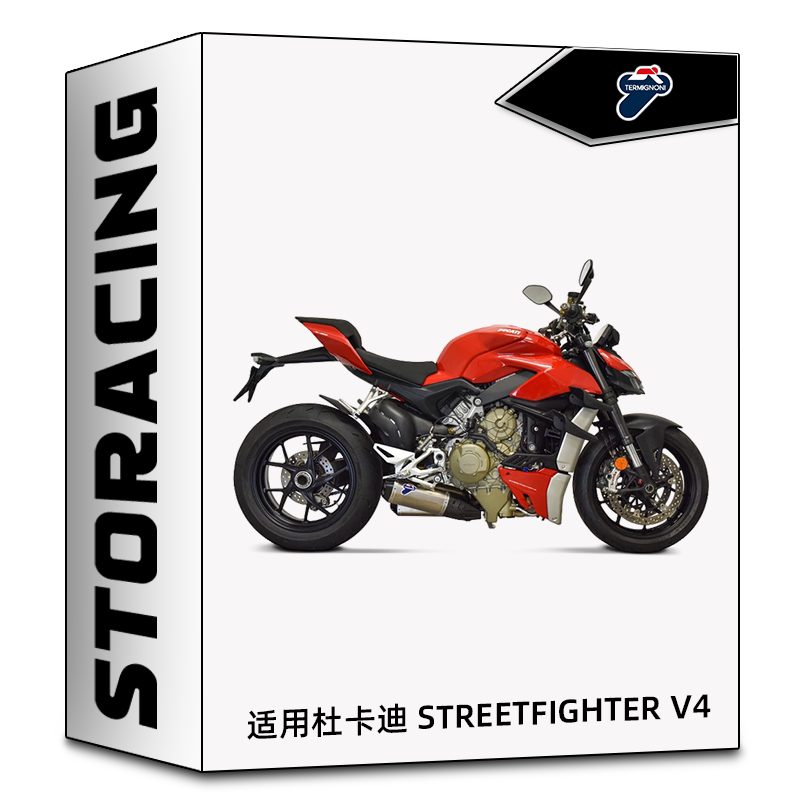 TERMIGNONI特米排气管 适用杜卡迪 STREETFIGHTER V4钛合金尾段