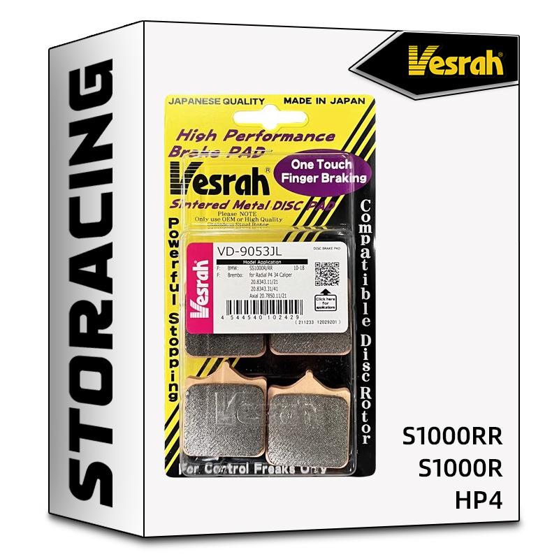 日本VESRAH摩托车前后刹车片 刹车皮宝马S1000RR S1000R 双R HP4
