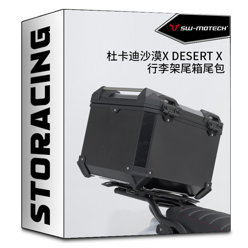 沙漠改装德国行李架SW-MOTECH