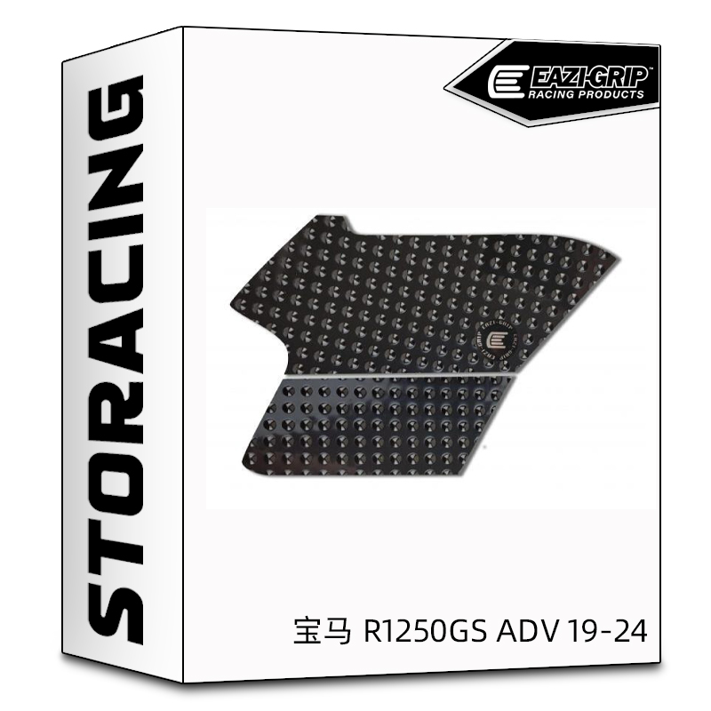 英国EAZI-GRIP适用于宝马R1250GS ADV 19-24防滑油箱贴
