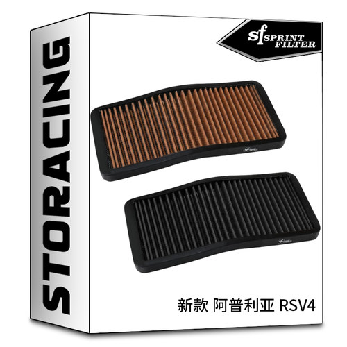 意大利SF SPRINT FILTER高流量空气滤芯空滤 新款 阿普利亚 RSV4