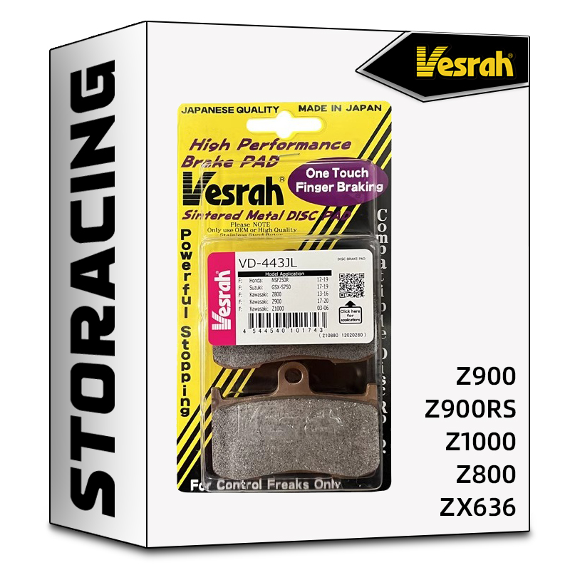 日本VESRAH刹车片 适用川崎Z900 Z900RS Z1000 Z800 ZX636刹车皮