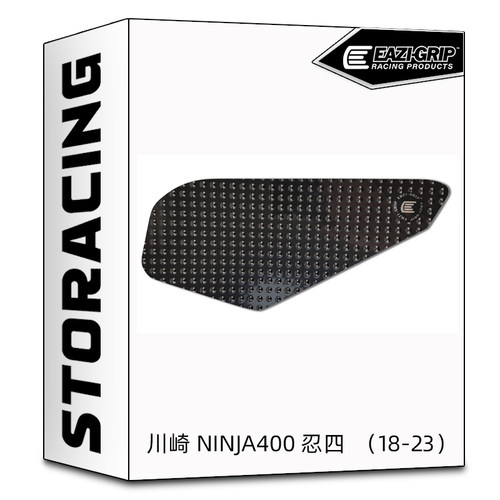 BG赛车中心英国EAZI-GRIP川崎Ninja400忍四（18-23）油箱贴防滑贴