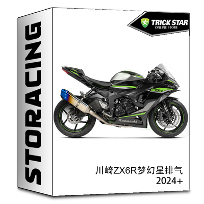 适用2024新款钛合金排气梦幻星