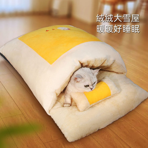 猫窝猫睡袋冬季保暖狗窝睡袋窝