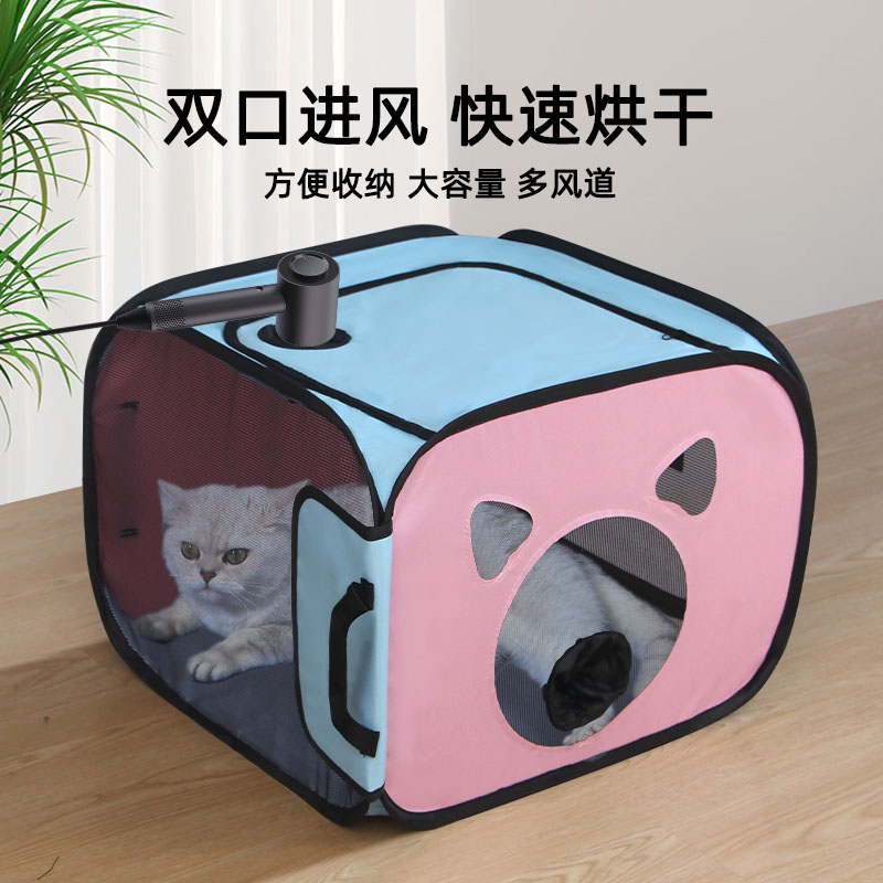 宠物烘干箱猫咪狗狗吹毛吹干工具