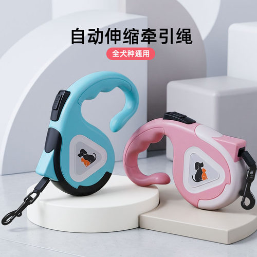 狗狗牵引绳自动可伸缩遛狗绳子