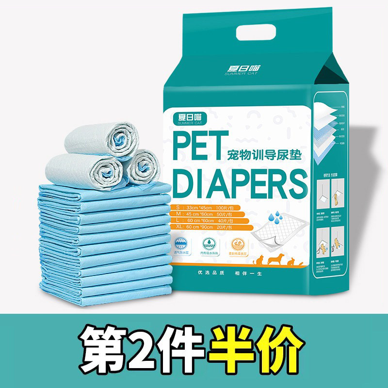 狗狗尿垫宠物尿片超量吸水图片