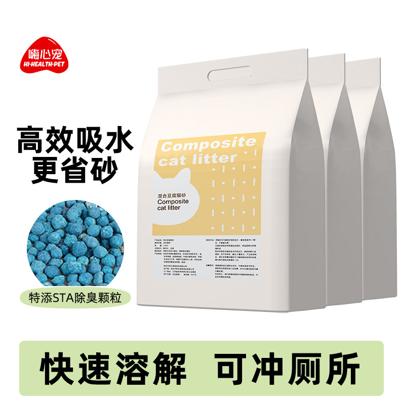 猫砂混合豆腐猫砂除臭膨润土豆腐砂低尘结团大袋猫沙猫咪清洁用品