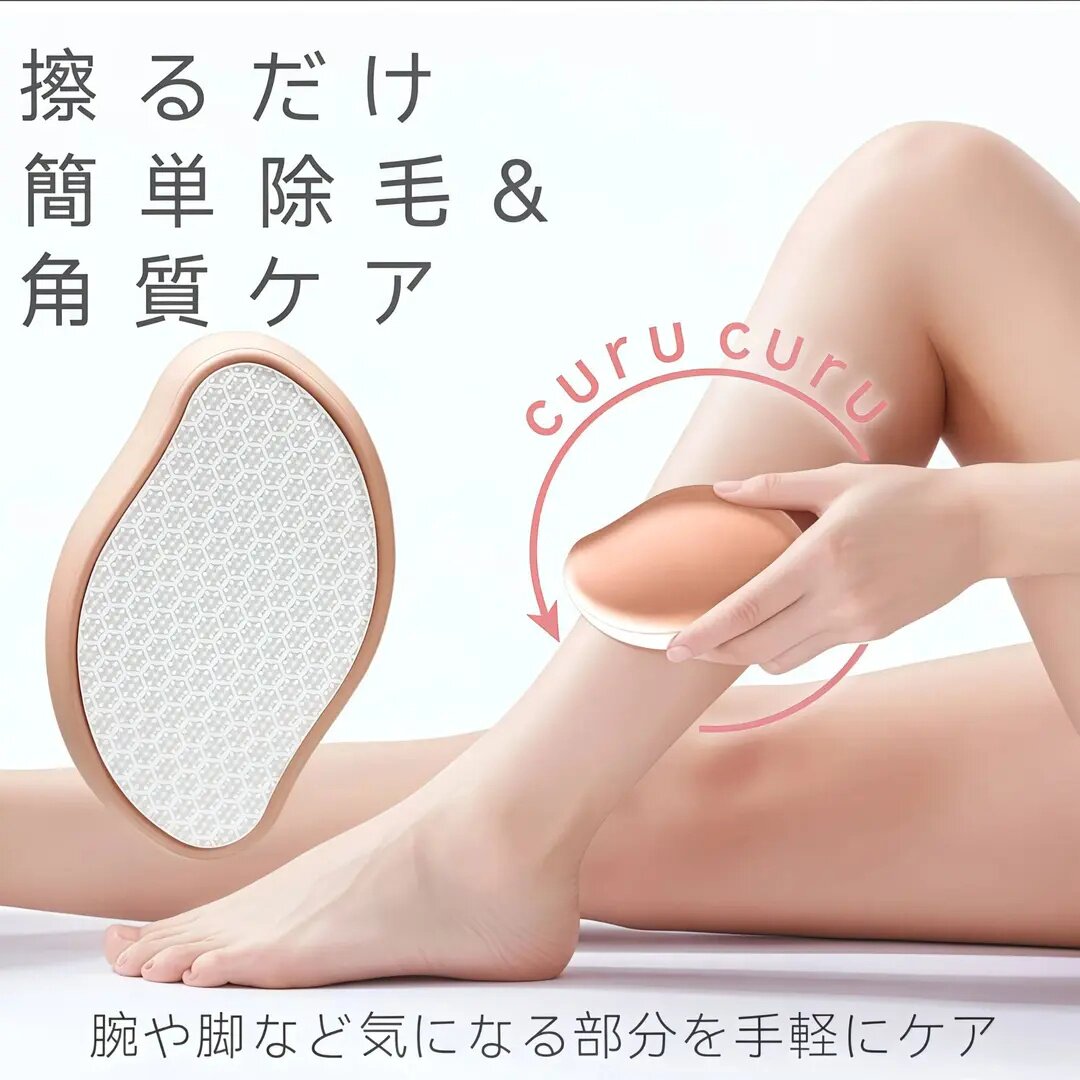 玻璃水洗温和不伤肤全身脱毛器