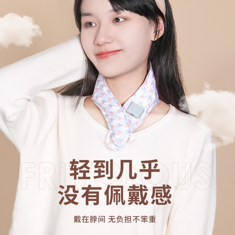 德国发热围脖usb充电式颈椎理疗护颈带恒温热敷脖子颈部电热保暖