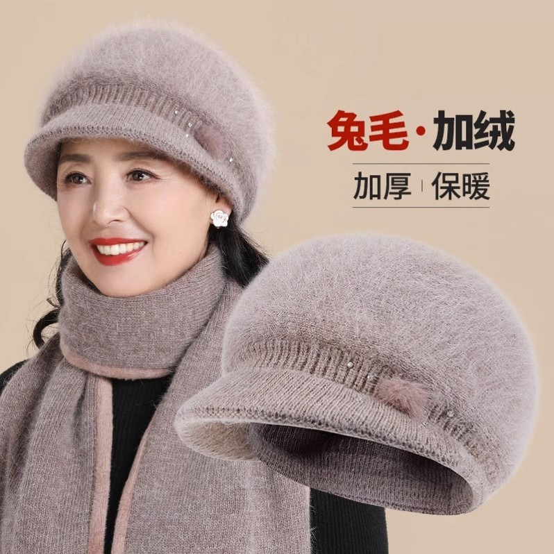 帽子女冬季妈妈中老年人老太太秋冬保暖时尚洋气女士毛线帽针织帽