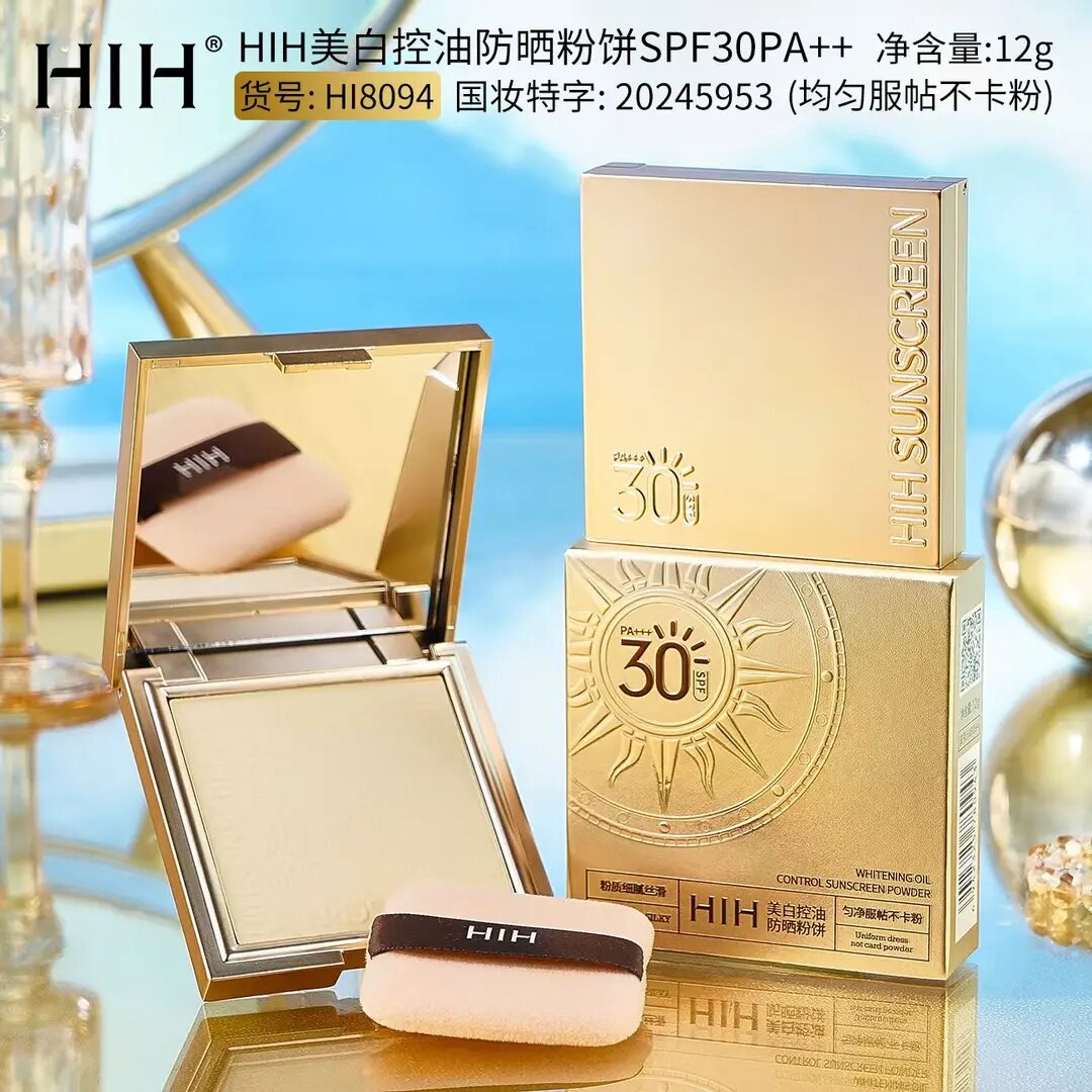 HIH美白控油防晒粉饼SPF30PA+++持妆遮瑕服帖不卡粉定妆清透提亮