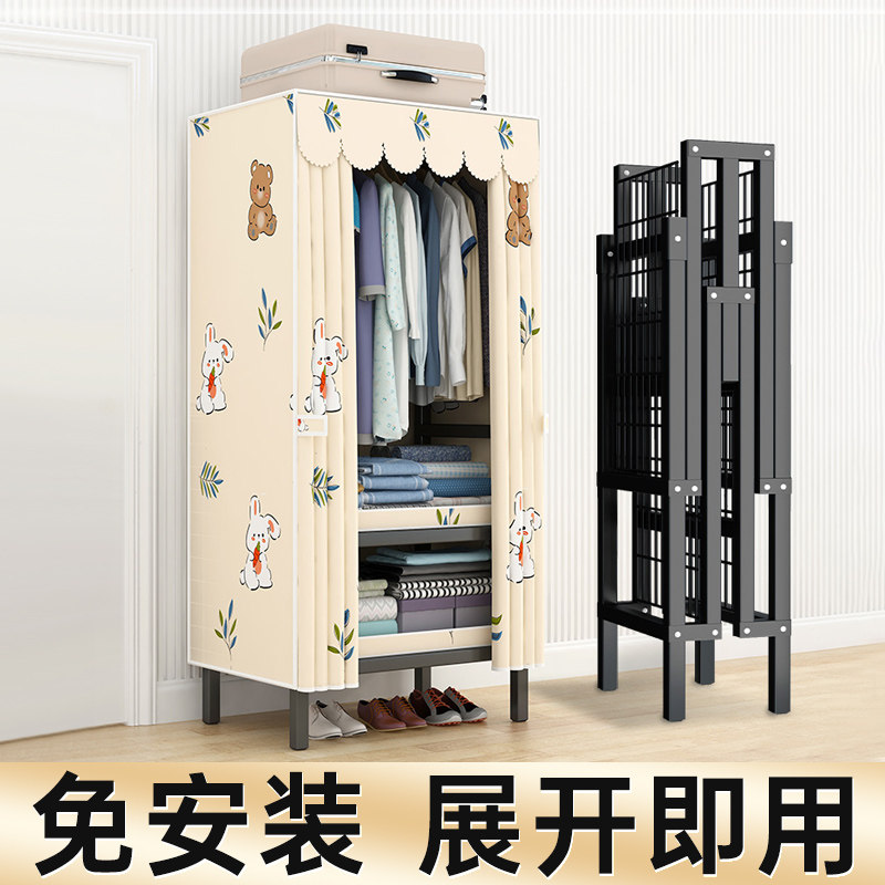 衣柜家用卧室简易组装折叠布衣柜宿舍小户型出租屋用经济型小衣橱