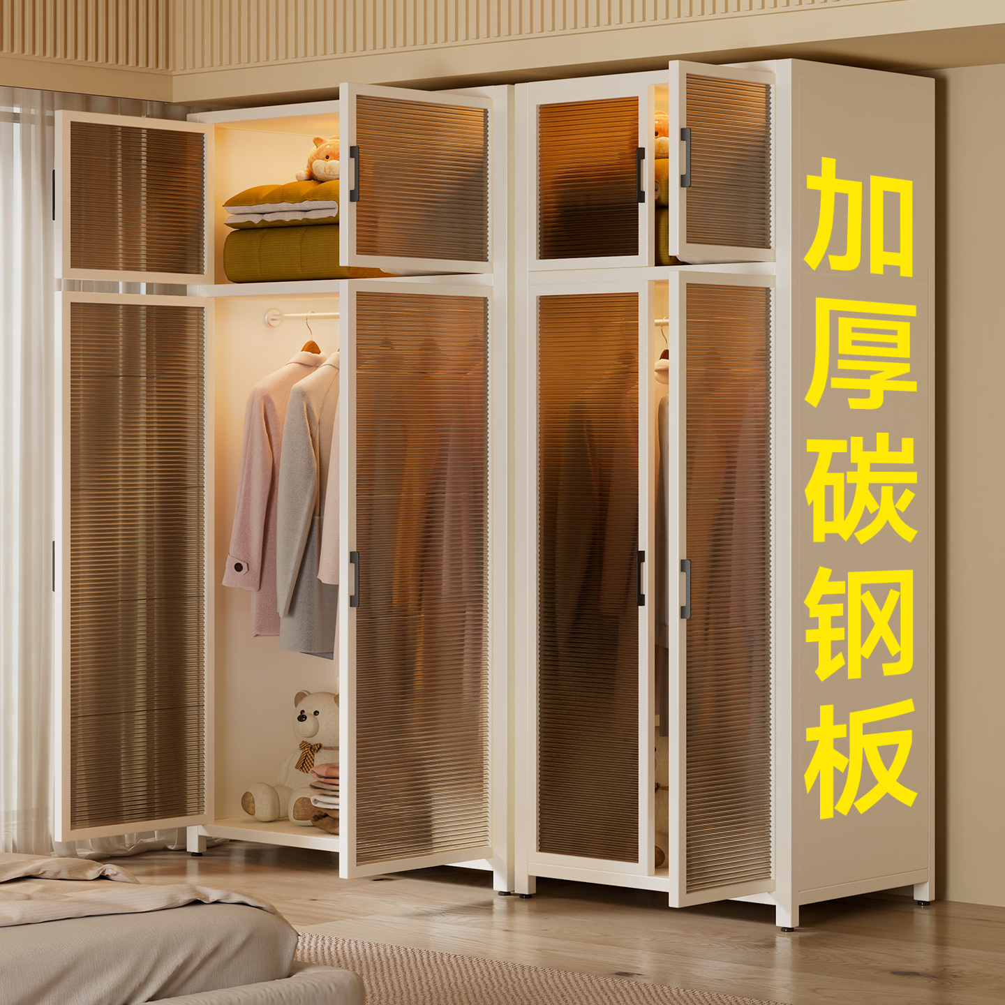 全密封防尘防潮 金属收纳衣柜