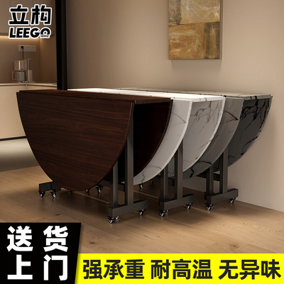 折叠餐桌圆形吃饭桌子可移动家用10人15人大圆桌新型2025新款靠墙