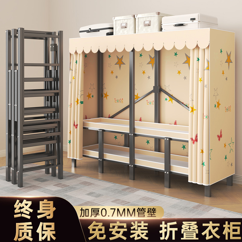 衣架落地卧室家用房间衣帽架防尘全钢架金属折叠衣柜2025新款爆款