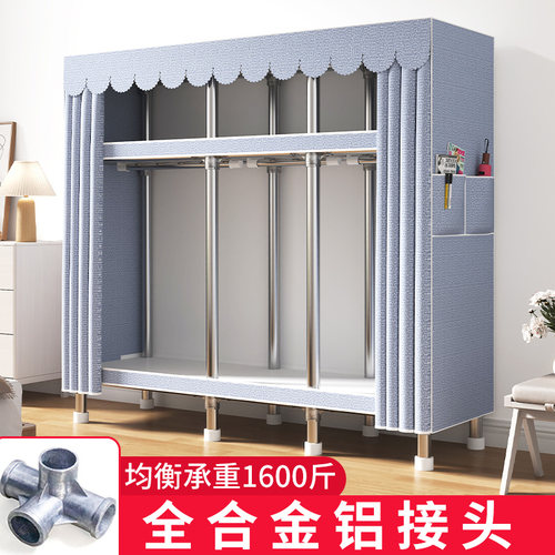 简易组装衣柜家用卧室布衣柜出租房用结实耐用加厚加粗全钢架衣橱