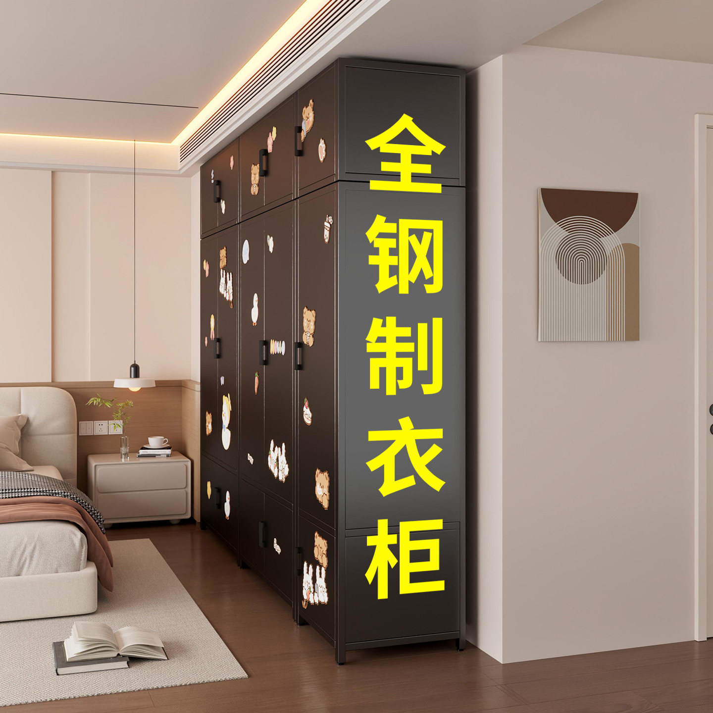 货架式衣柜家用卧室2026新款出租房组合儿童衣物收纳柜子简易衣橱
