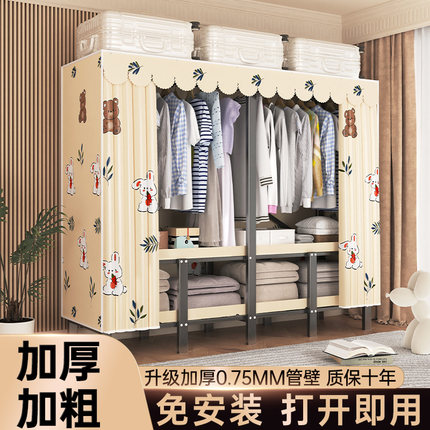 简易布衣柜卧室家用出租房免安装折叠加粗厚全钢架衣橱2025新爆款