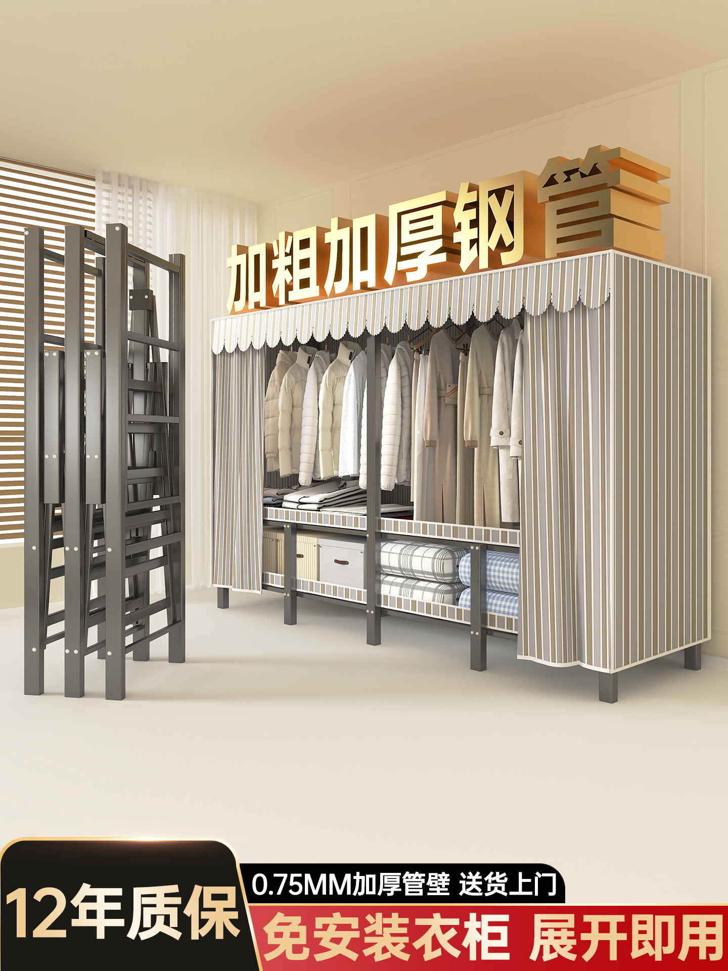衣柜卧室家用折叠免安装收纳柜出租房用全钢架组装防尘简易布衣橱