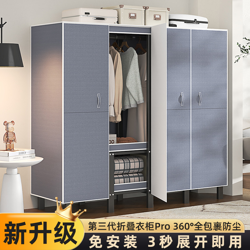 2025年新款免安装折叠衣柜家用