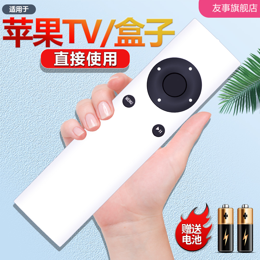 品质保证 一年质保 赠送电池 快速发货