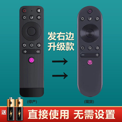 适用 长虹激光投影仪遥控器 Q3/K3/Q5/K5/通用红外电视机摇控板
