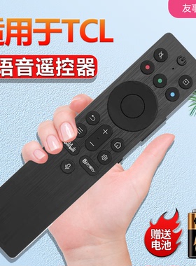 适用TCL雷鸟原装蓝牙语音遥控器RC802A RC701A JCB1 65 75 85Q10K